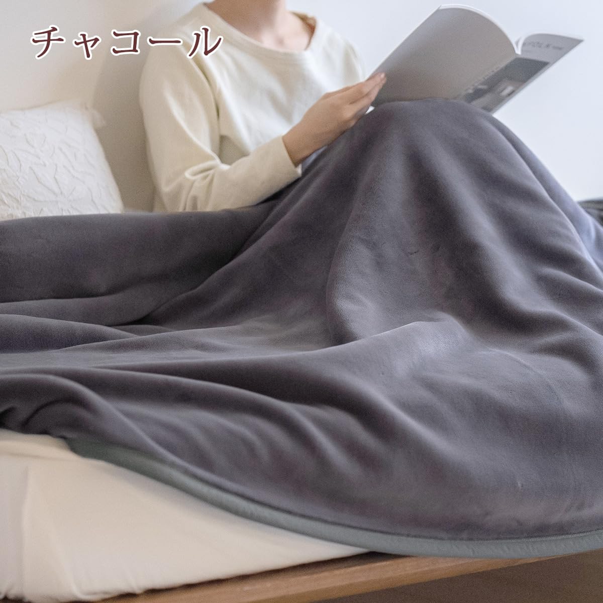 Amazon｜西川 アクリル毛布 2枚合わせ毛布 長身用 230cm