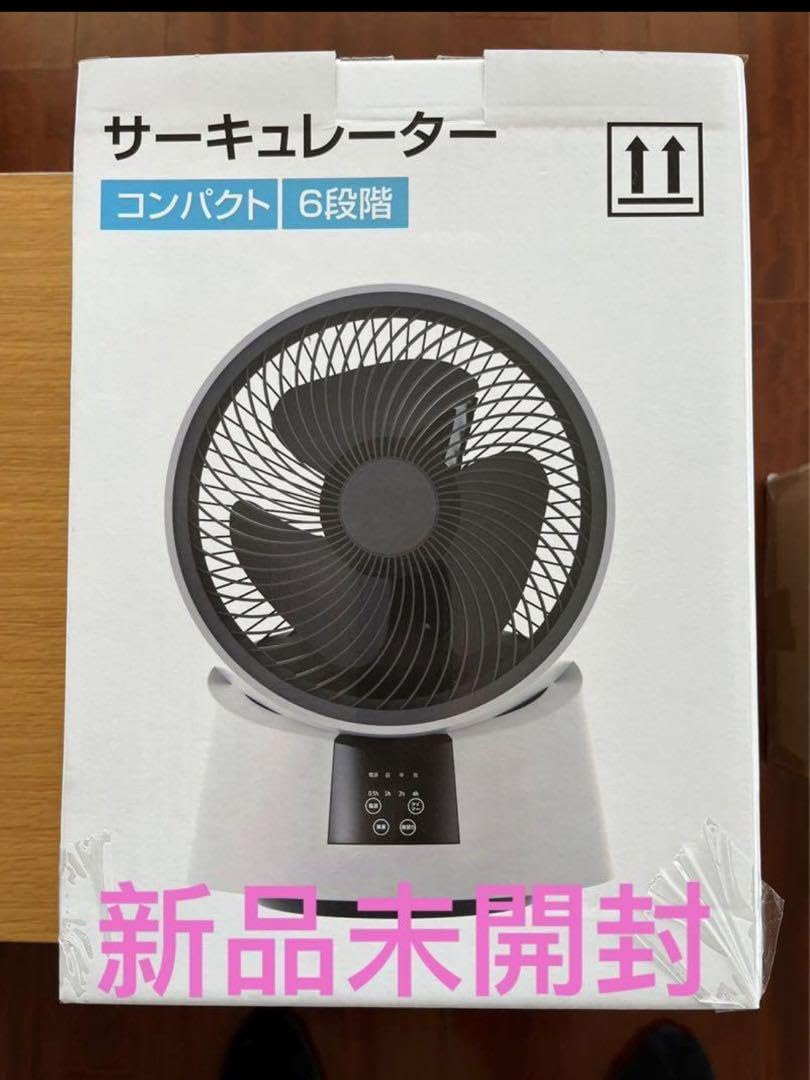 Amazon | MOSMEE サーキュレーター 最大出力30畳 パワフル送風 静音