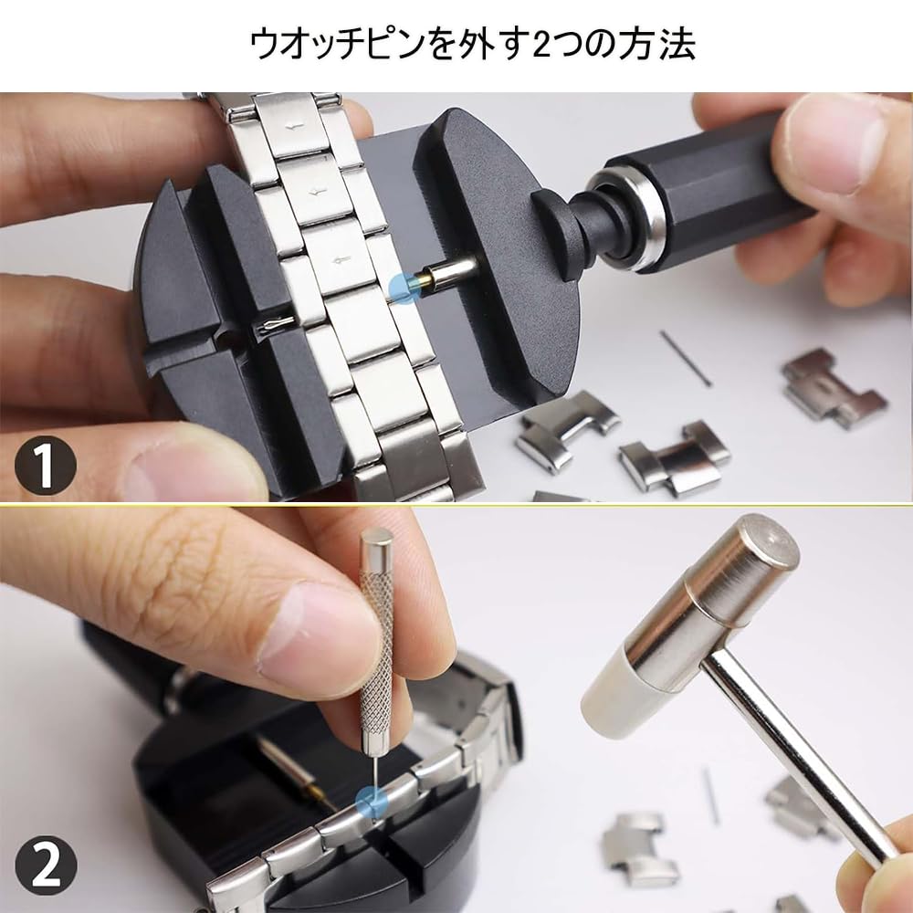Amazon.co.jp: 時計工具セット ベルト調整 ウォッチ修理 腕時計ベルト