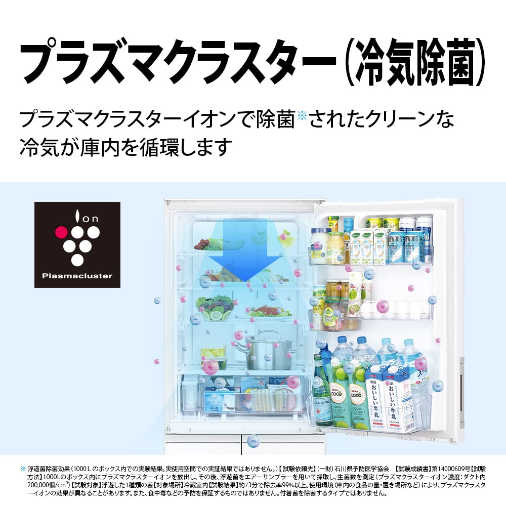 Amazon | シャープ SHARP 冷蔵庫 SJ-G415H-W 412L プラズマクラスター 