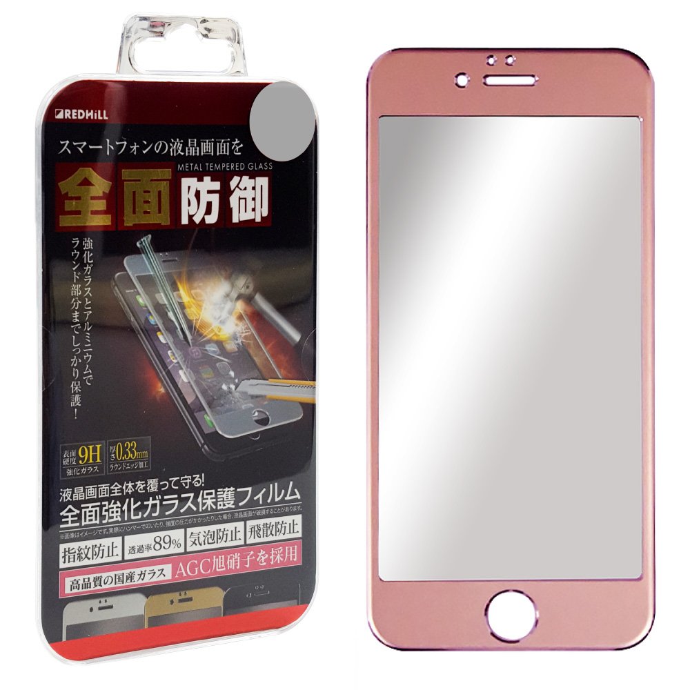 Amazon | ホビナビ 全面保護 金属 ガラスフィルム iPhone7 専用 ローズ
