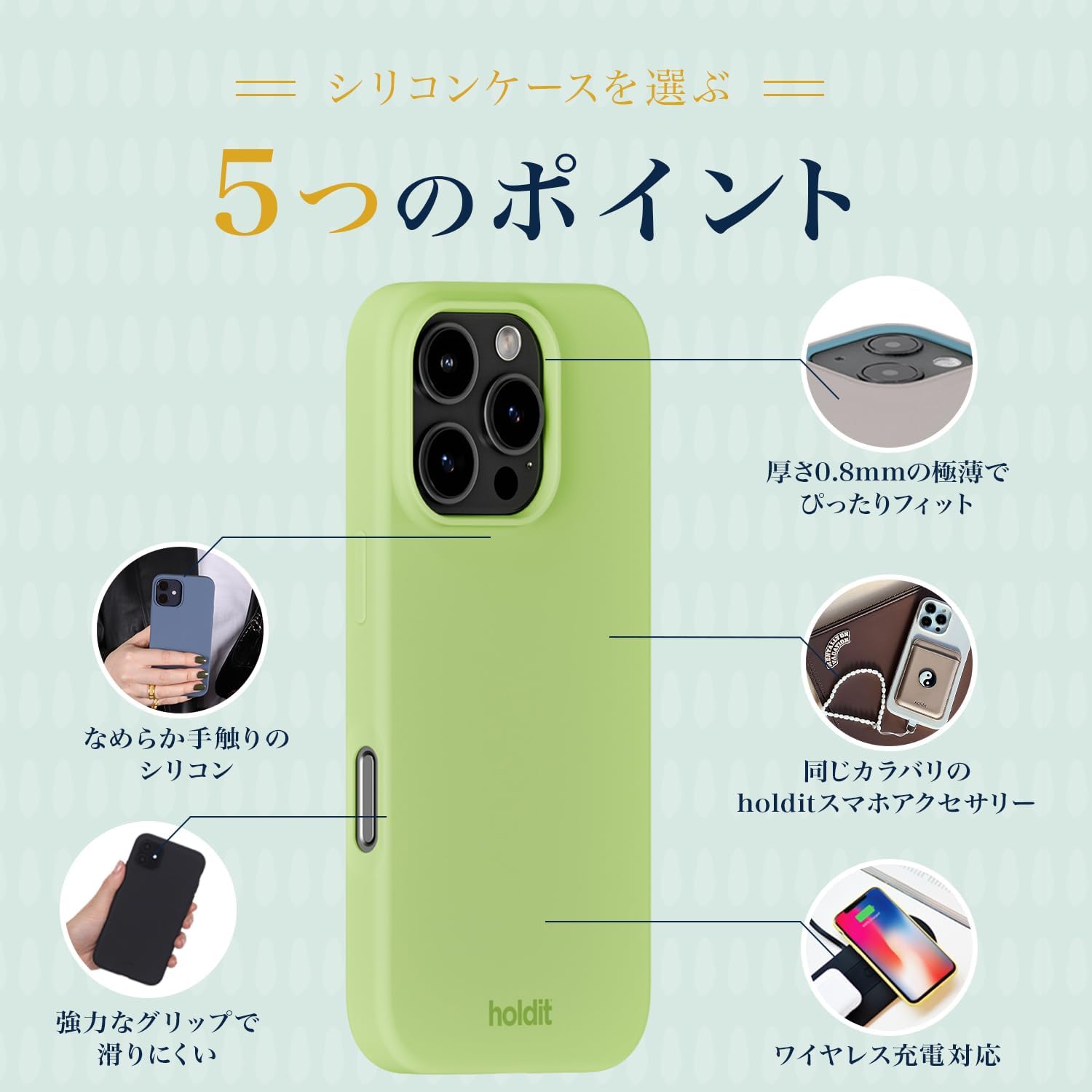 Amazon.co.jp: Holdit スマホケース (iPhone 16 ProMax/ピスタチオ