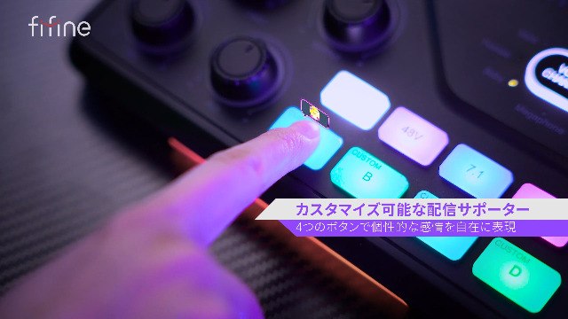 Amazon | FIFINE 配信用オーディオミキサー オーディオ