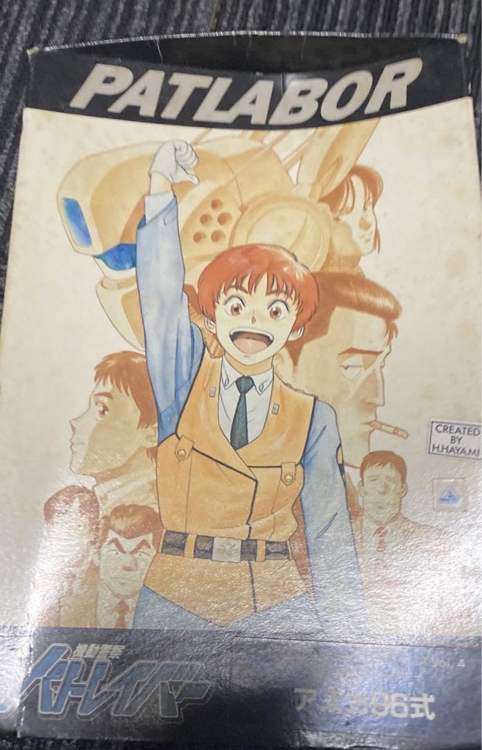 Amazon.co.jp: 機動警察パトレイバー ガレージキット アスカ96式 : ホビー 