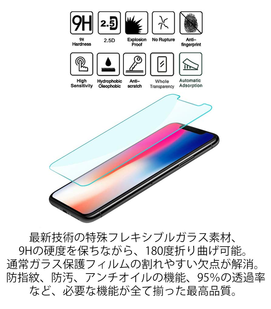 Amazon.co.jp: 【超特価セール中】ケース＆フィルムセット iPhone11