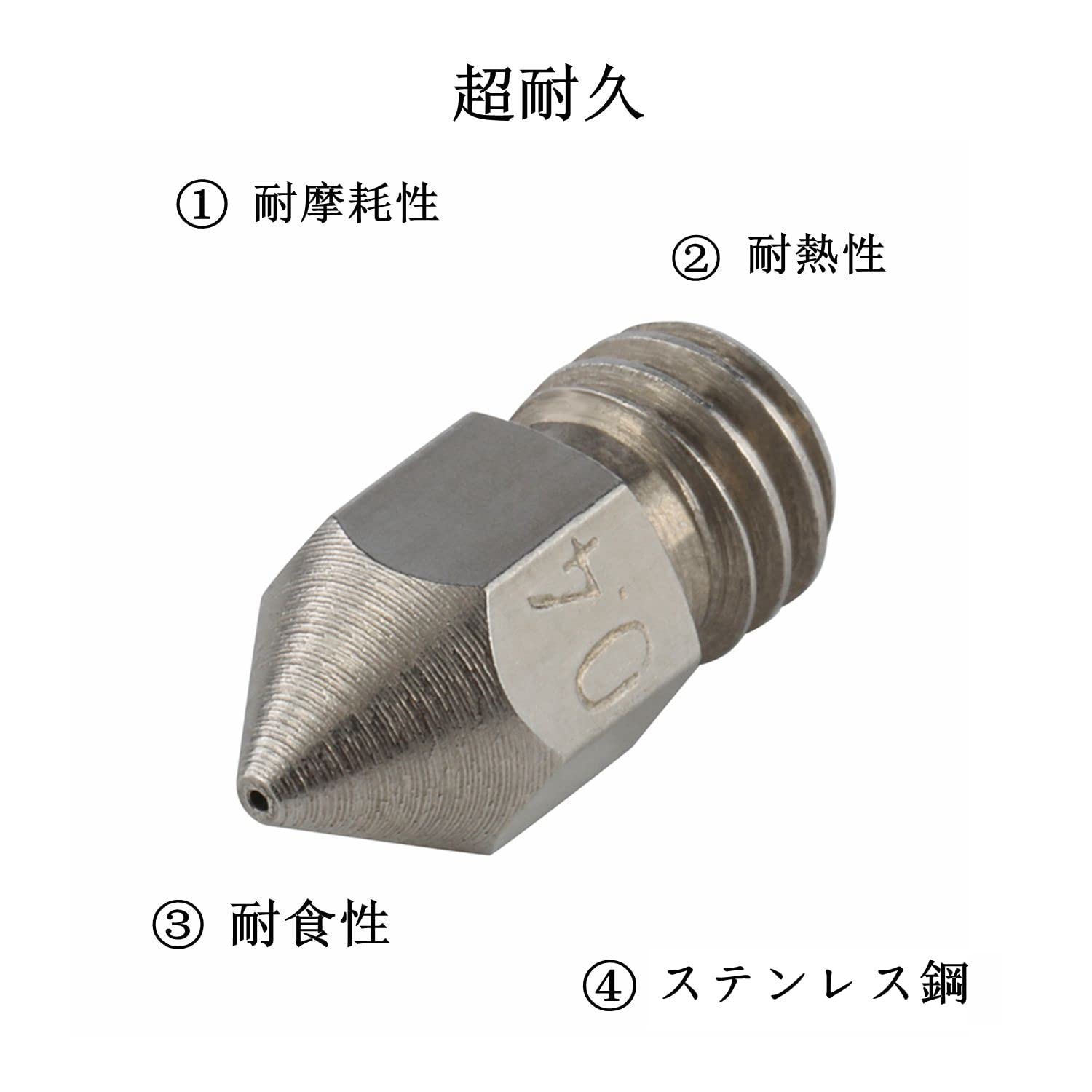 3Dプリンター　クーラントノズル Amazon.co.jp: 3dプリンター ノズル 0.4mm MK8 硬化鋼（3個）+真鍮製