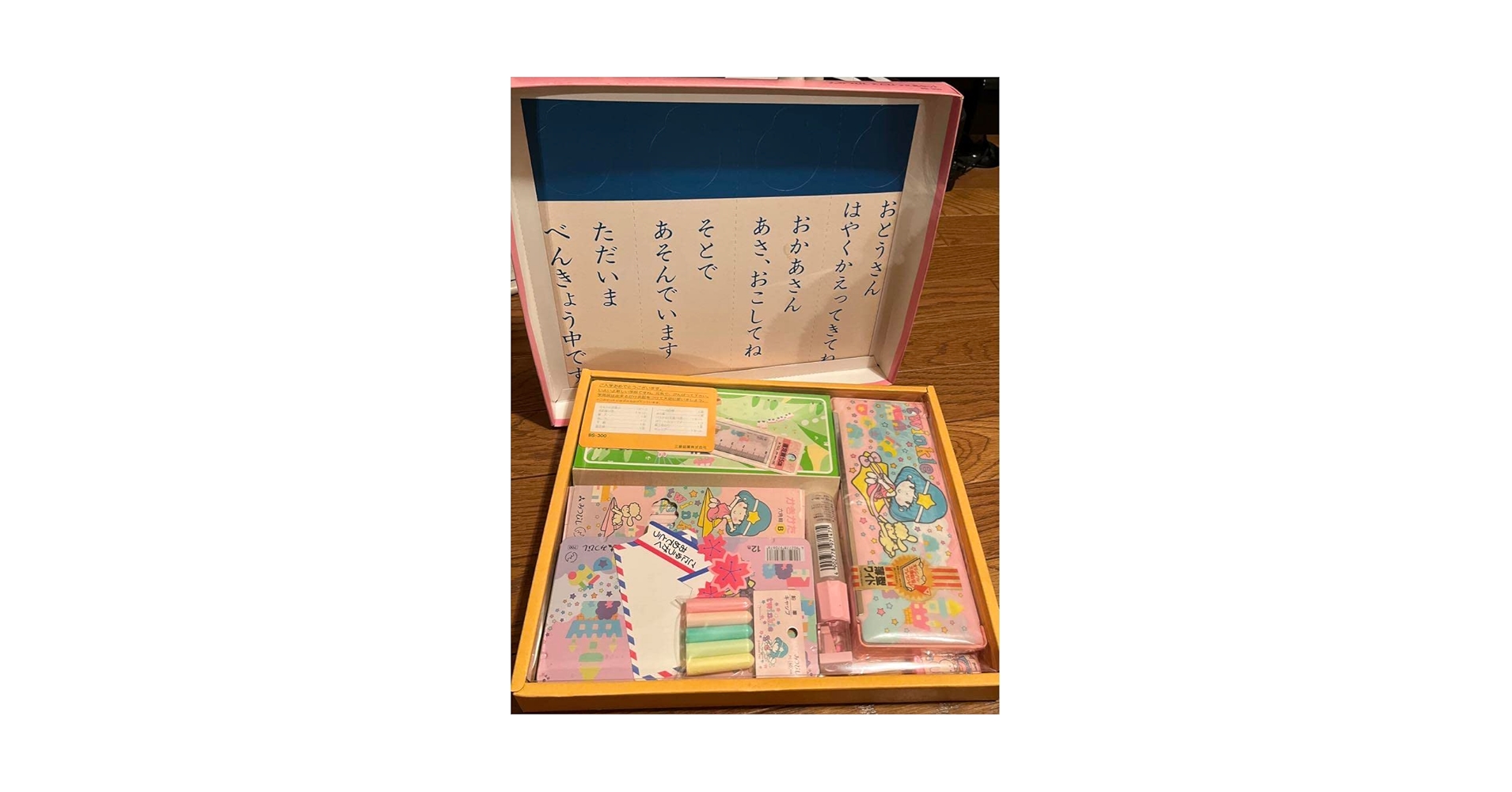 新品未使用　星座のティンクルちゃん　入学セット　三菱鉛筆文具12点セット Amazon.co.jp: 当時物 昭和レトロ 星座のティンクルちゃん 入学