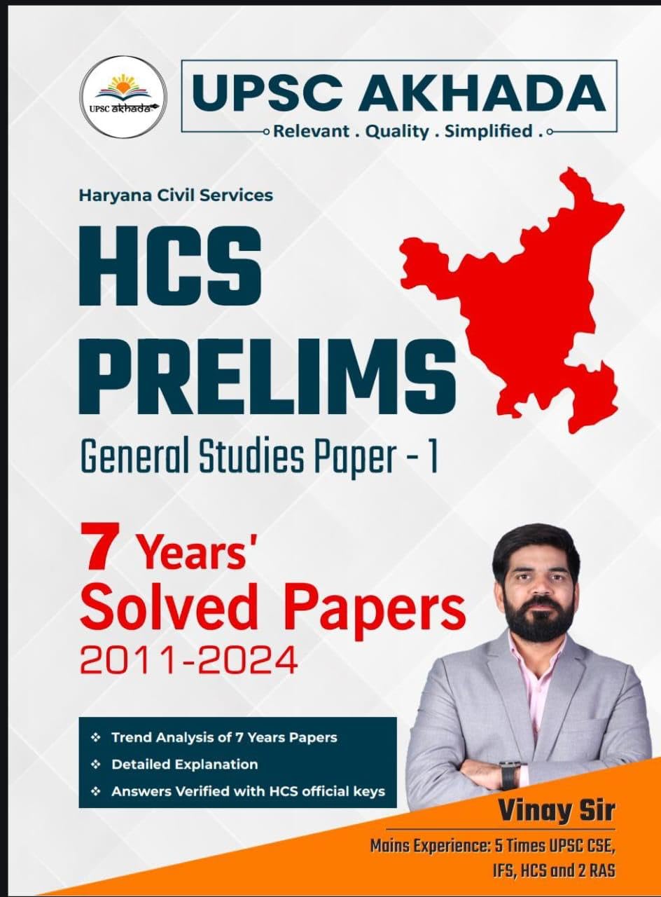 UPSC Akhada HCS Prelims General Studies Paper-I Solved Papers 2011-2024, with Trend Analysis and Detailed Explanations