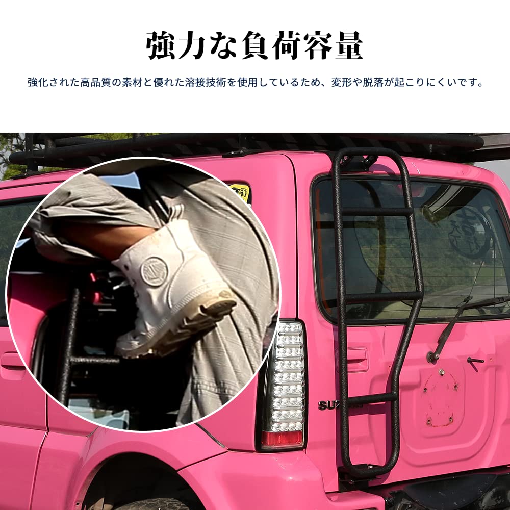 Amazon.co.jp: ジムニー JB43W JB33W JB23W テールラダー SUV Amazon.co.jp: ジムニー JB43W JB33W JB23W テールラダー SUV