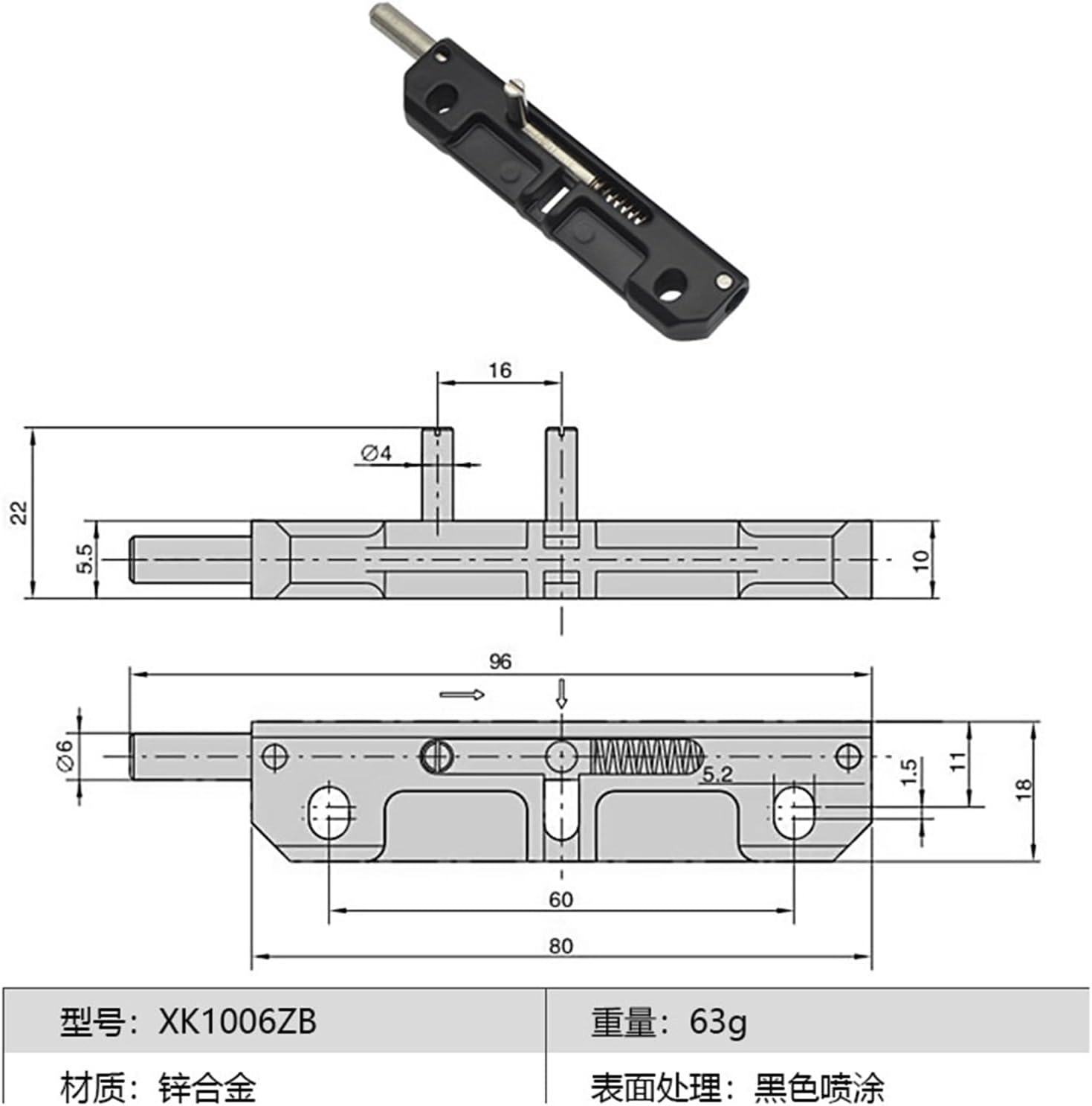 Pull-Type Automatic Spring Telescopic Latch Hinge Left and Right Door Pins Industrial Equipment Lock Bolt Rebound 1Pcs(Springpinleftblack)