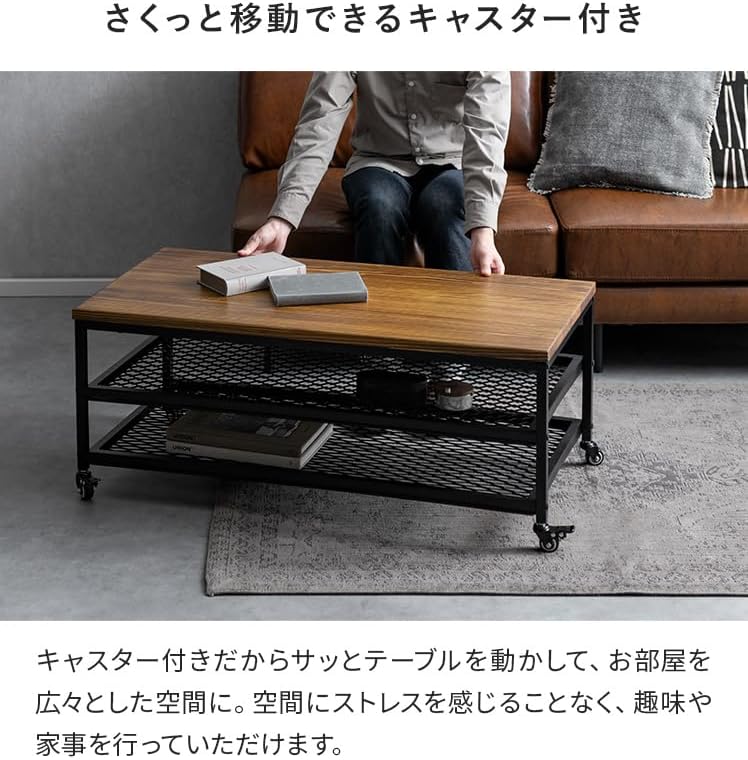 アイアン ウッド リビング ソファ ローテーブル（収納棚付き センター