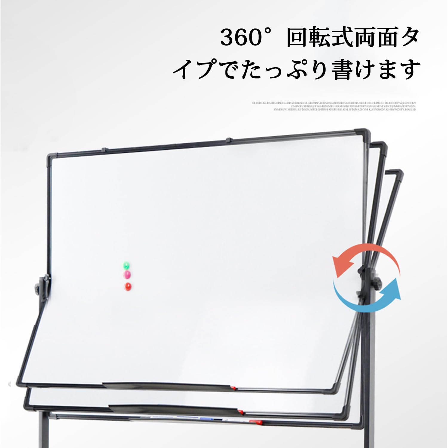 Amazon | ホワイトボード60*90cm 両面回転式モバイルホワイトボード 