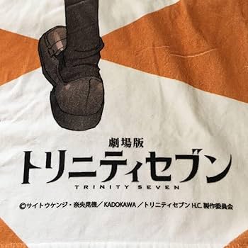 トリニティセブン　浅見リリス　バスタオル 41kT8n+6C1L.jpg_BO30,255,255,