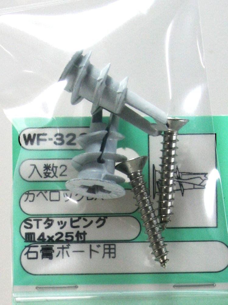 Amazon.co.jp: 和気産業(Waki Sangyo) 石膏ボード用 かべロックDX 皿