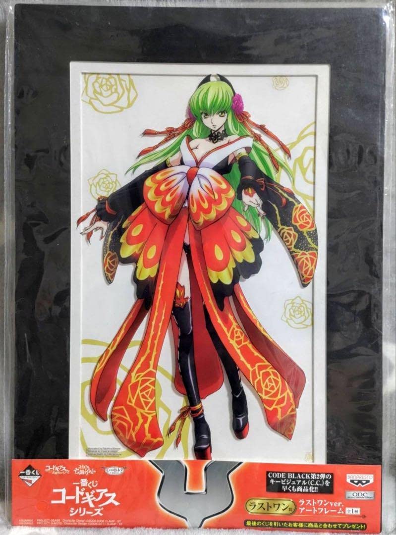 Amazon.co.jp: コードギアス 一番くじ ダブルチャンス C.C.