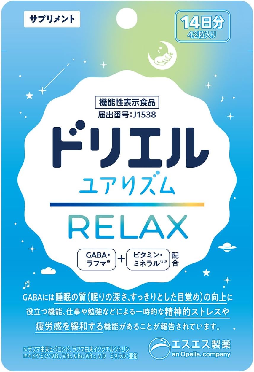 ドリエル ユアリズム リラックス 【機能