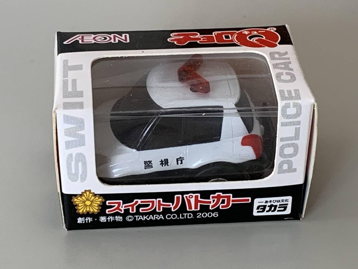 チョロりさま＊専用です♪ スカイダックチョロQ(旧型東京Ver) | スカイバス東京オンライン