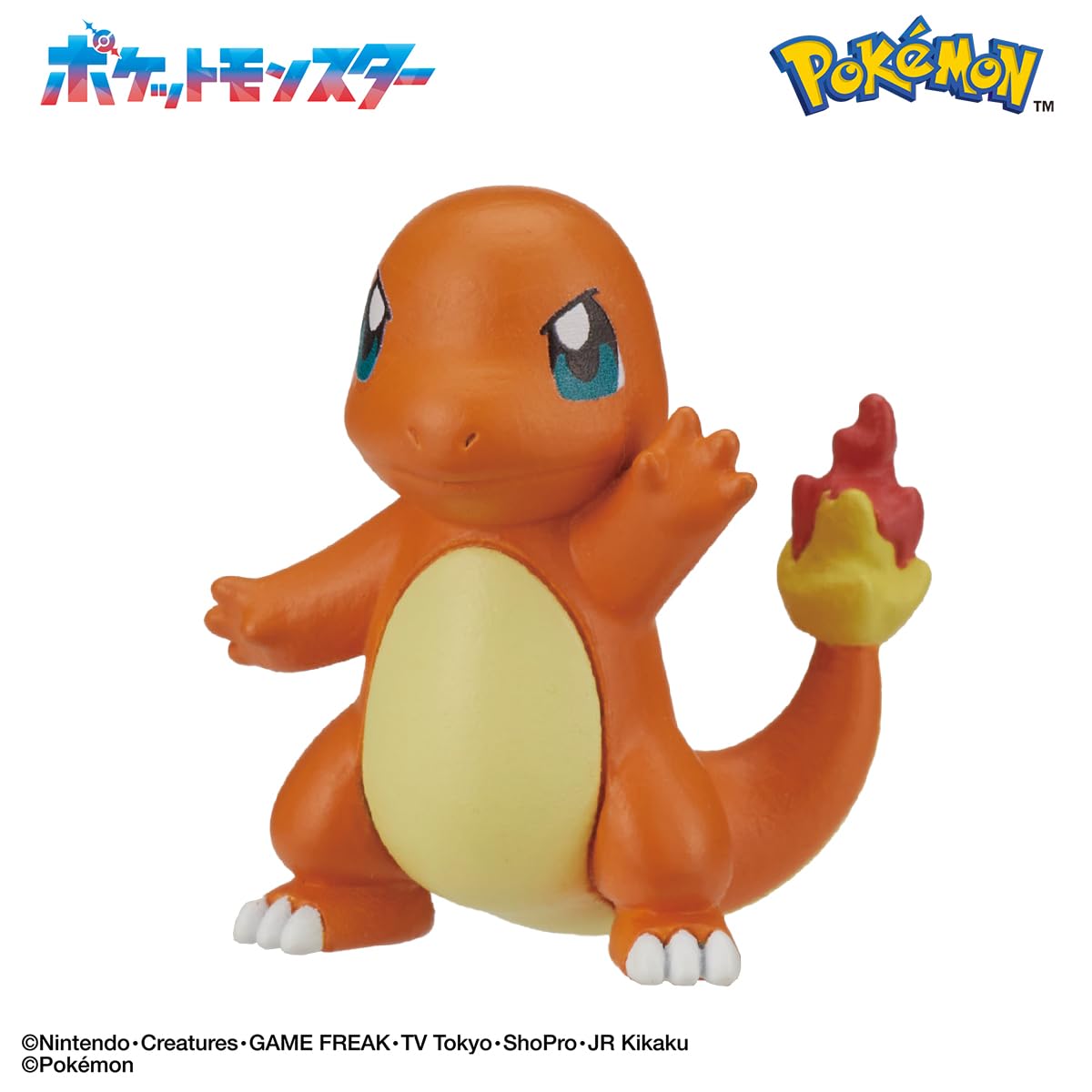 Amazon.co.jp: バンダイ(BANDAI) びっくらたまご ポケットモンスター