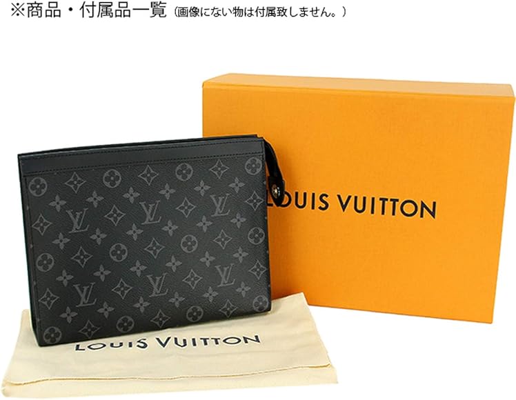 Amazon | [ルイヴィトン] M61692 バッグ モノグラム・エクリプス 