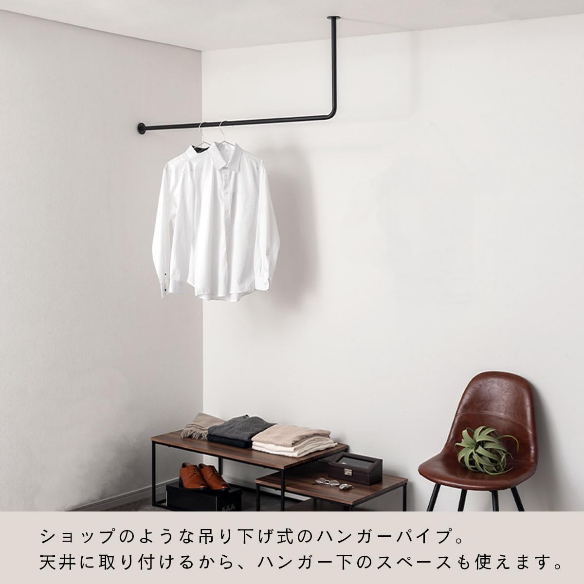 Amazon｜ぼん家具 ハンガーバー ハンガーラック L字 ハンギングバー