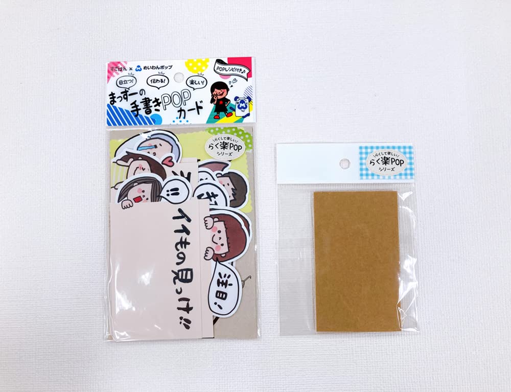 MIYAVI】ポスター、ステッカー、手書きメッセージ等グッズセット