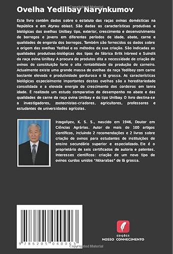 Ovelha Yedilbay Narynkumov: DE