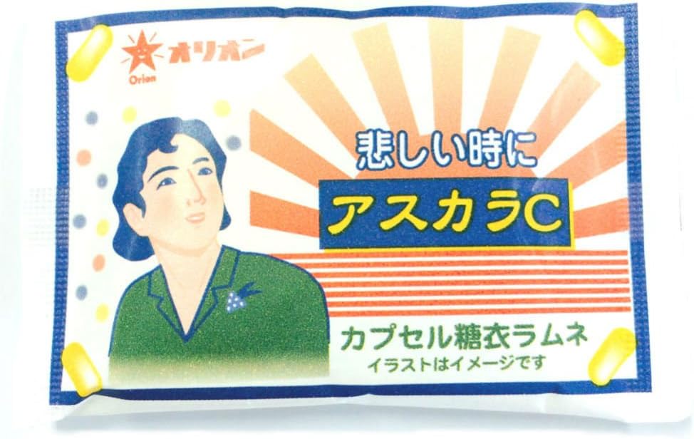 Amazon おくすりやさんカプセルラムネ 30個入り Box 食玩 ラムネ アニメ 萌えグッズ 通販 Amazon おくすりやさんカプセルラムネ 30個入り Box 食玩 ラムネ アニメ 萌えグッズ 通販