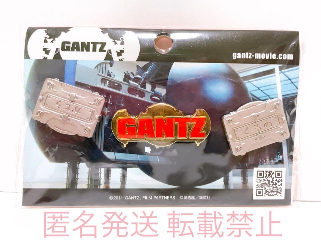 Amazon | GANTZ ガンツ グッズ ピンズ ピンバッジ バッジ 嵐 二宮 和也