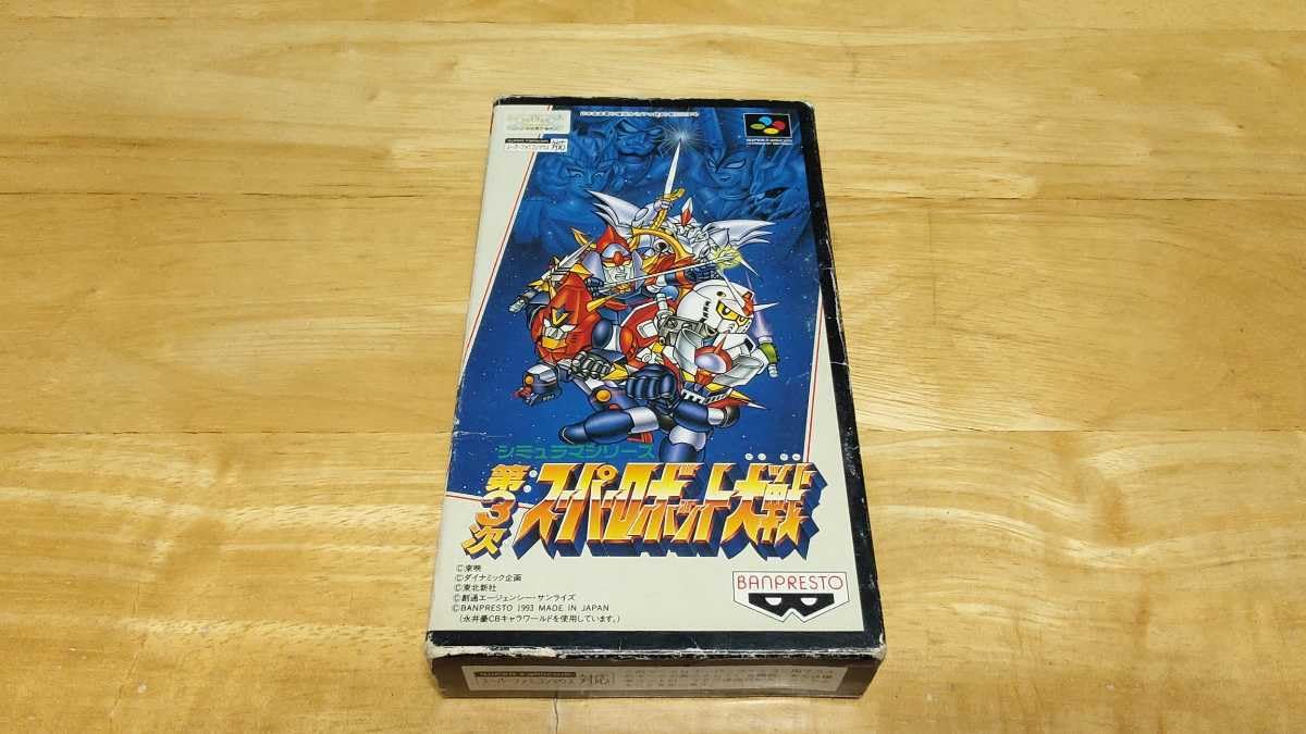 Amazon.co.jp: SFC「第3次スーパーロボット大戦(SUPER ROBOT WARS3 
