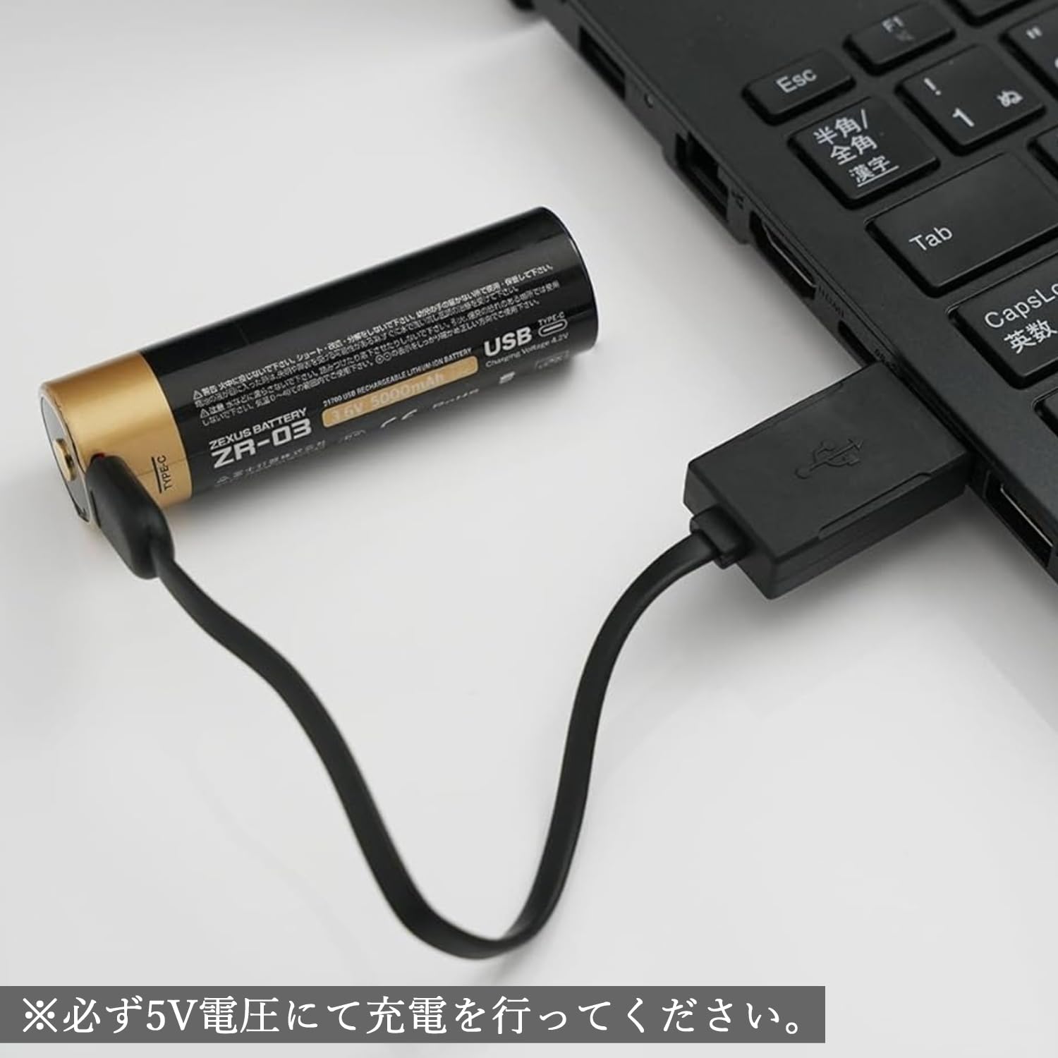 充電器 Amazon | 冨士灯器(Fuji Toki) ZEXUS専用充電池 ZR-03 | 冨士灯
