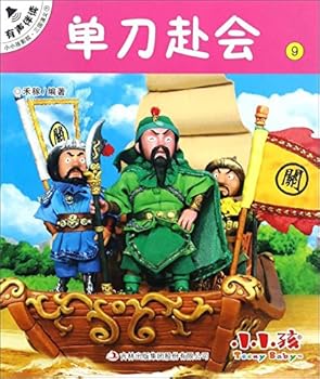 Paperback ????/????? [Chinese] Book
