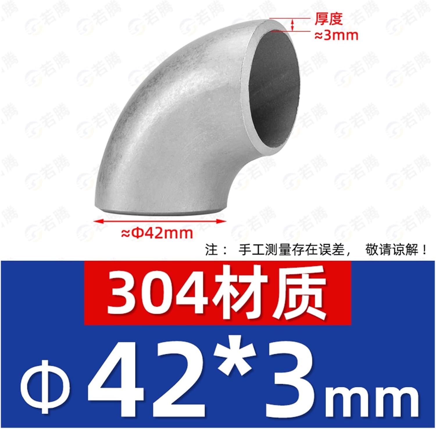 304 Stainless Steel Elbow 90 Degree Right Angle Welding Industrial Grade Pickling Butt Welding Stamping Elbow Pipe Fittings 1.5D3 Thick(G1-1/4 wall Thickness 3mm)