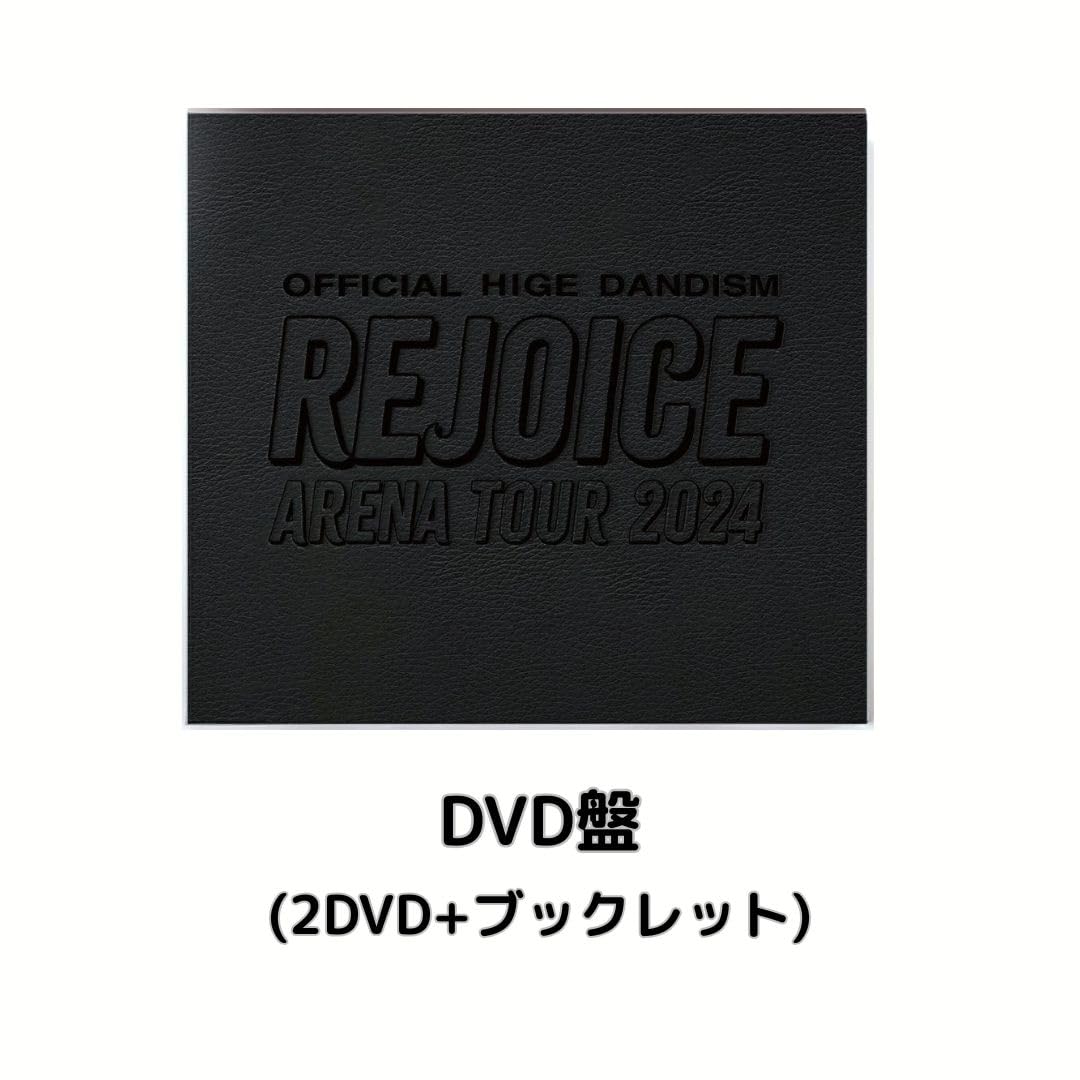 Amazon.co.jp: 【限定配送パック】【限定先着特典(サコッシュ)付き