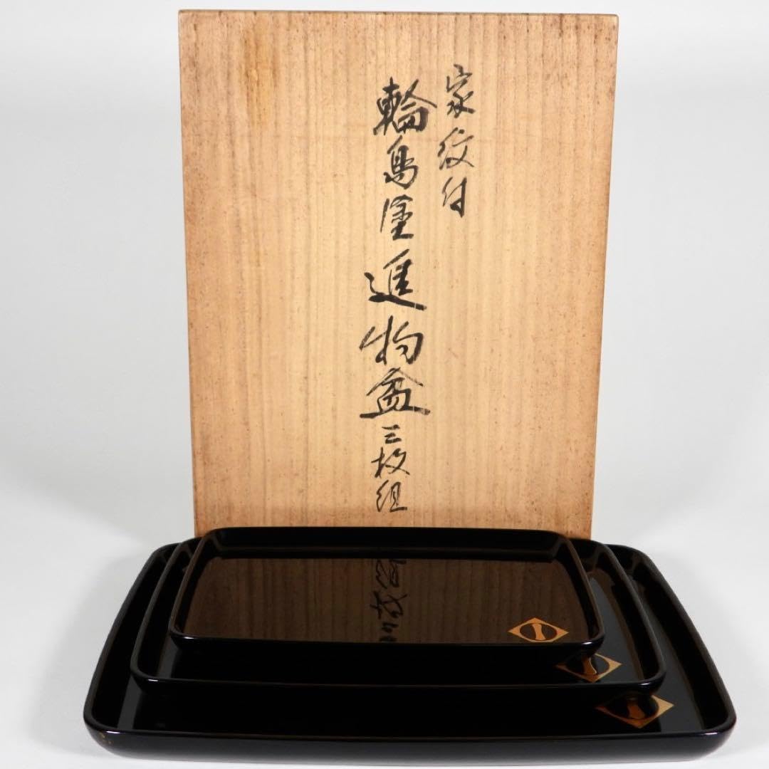 輪島屋本店造 塗師 哲舟【輪島塗 進物盆3枚組　共箱】家紋時绘　木製漆器 Amazon.co.jp: 輪島屋本店造 塗師 哲舟輪島塗 進物盆3枚組 共箱家紋時