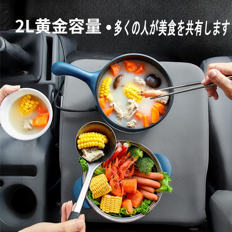 Amazon | 車のシガーソケットで使える多機能フライパン 多機能