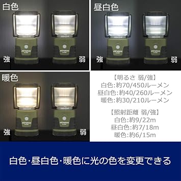 GENTOS EX-036D LED Lantern, AA Battery Operated, 450 Lumens, Explorer, Camping, Outdoor, Light, Disaster Preparedness