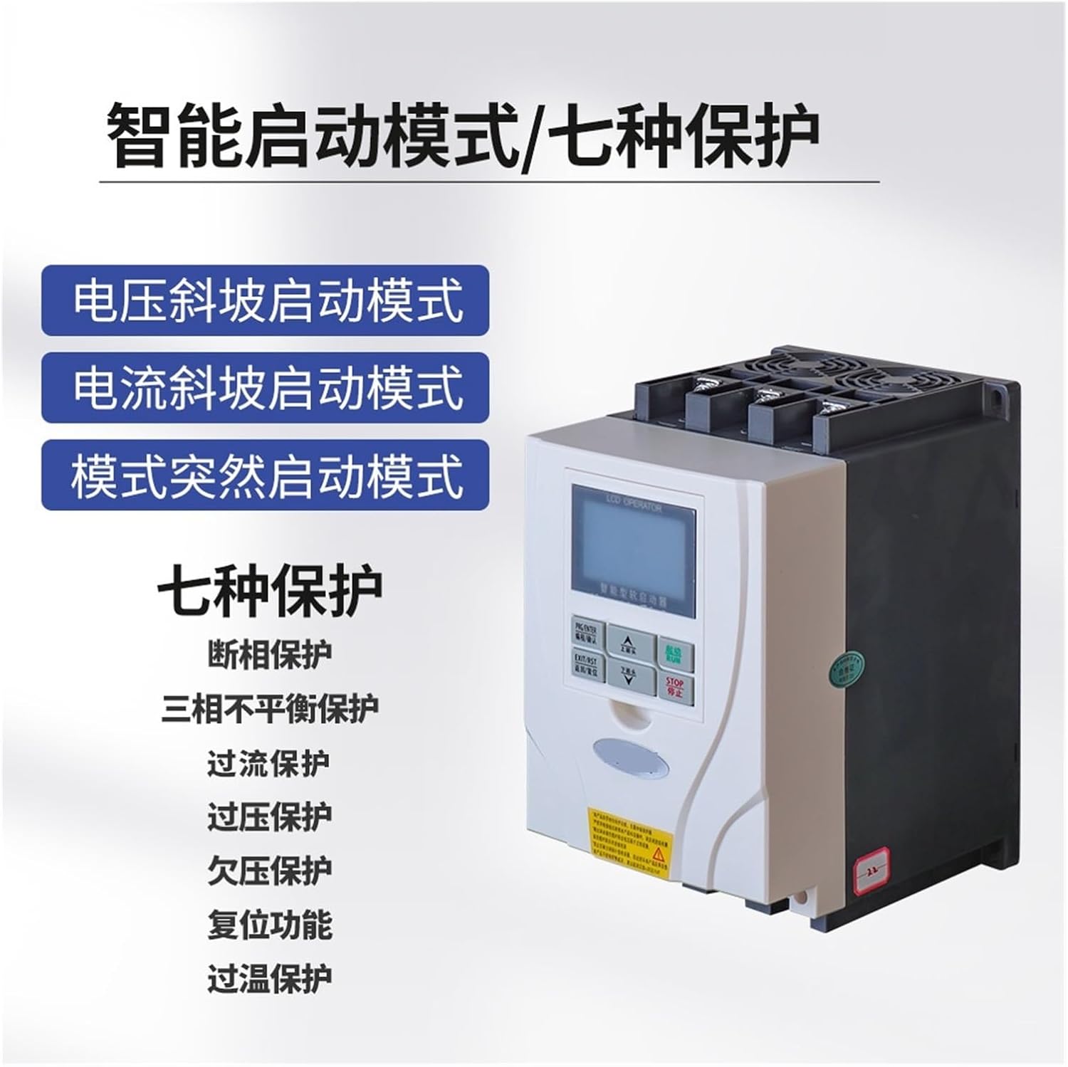 はさん専用ページ ソフトスターター モーターソフトスターターファンウォーターポンプ