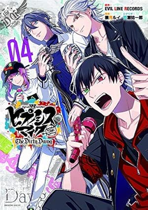 ヒプノシスマイク Before The Battle 3巻 限定版 CD付き ヒプノシスマイク -Before The Battle- The Dirty Dawg(3