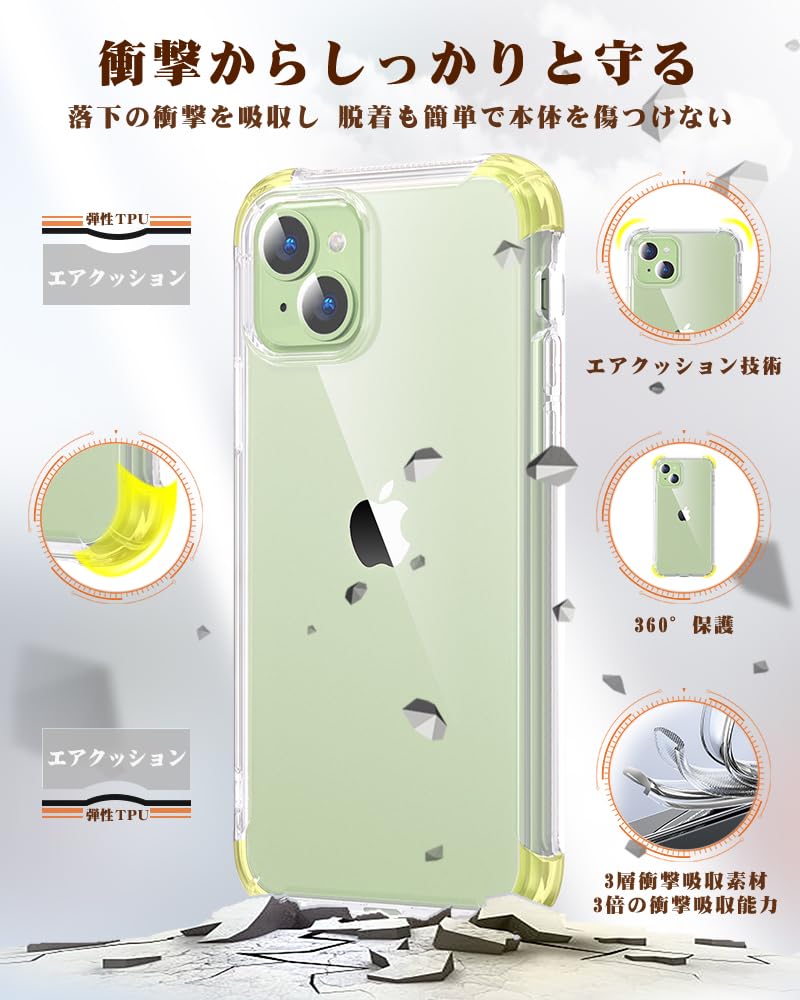Amazon.co.jp: iPhone 15 Plus ケース クリア シリコン アイフォン 15