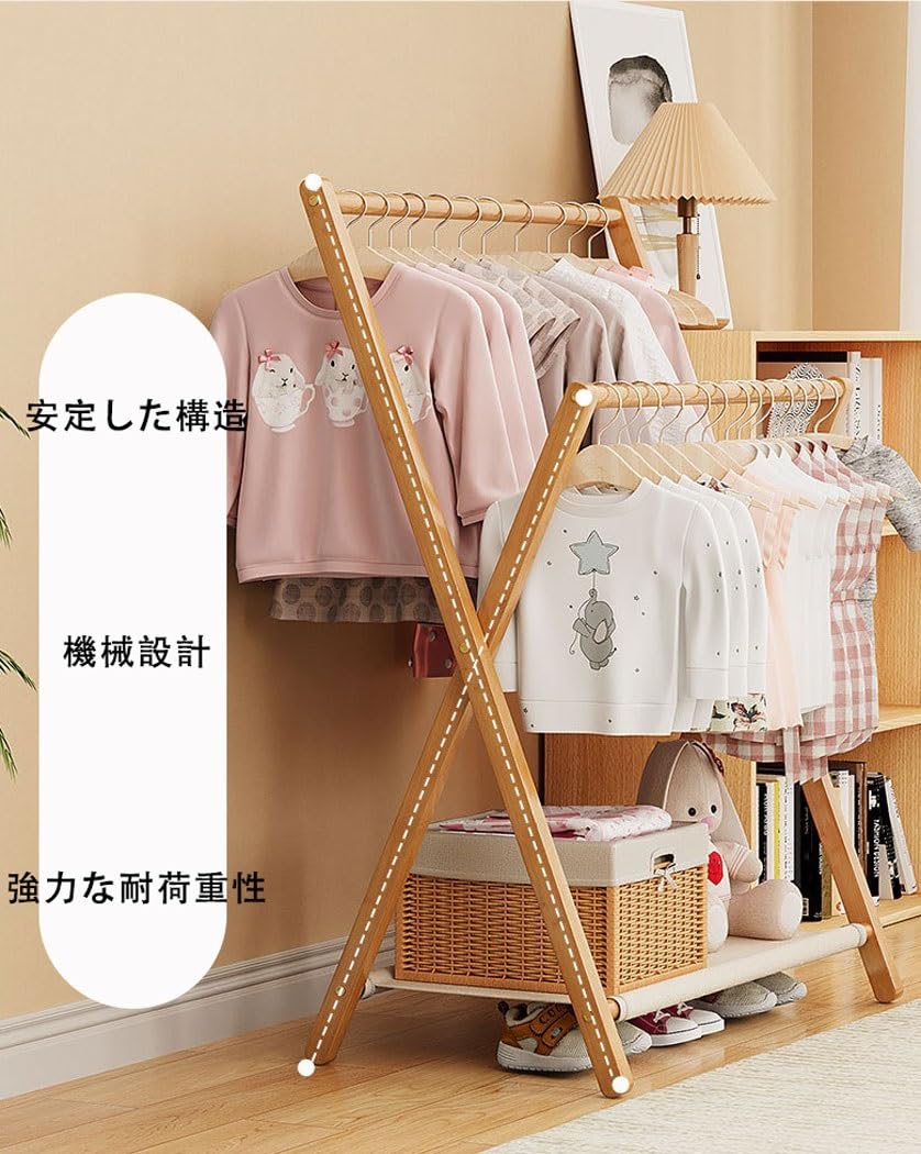 Amazon｜ハンガーラック 木製 洗濯物干しスタンド X型 折りたたみ 室内 