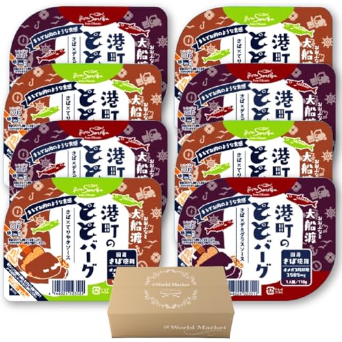 三陸食堂 レトルト 食品 ととバーグ 2種 × 各種4個 計8個 詰め合わせ セット 魚 おかず 惣菜 常温 保存 人気 ハンバーグ @World Market オリジナルBOX付き お中元