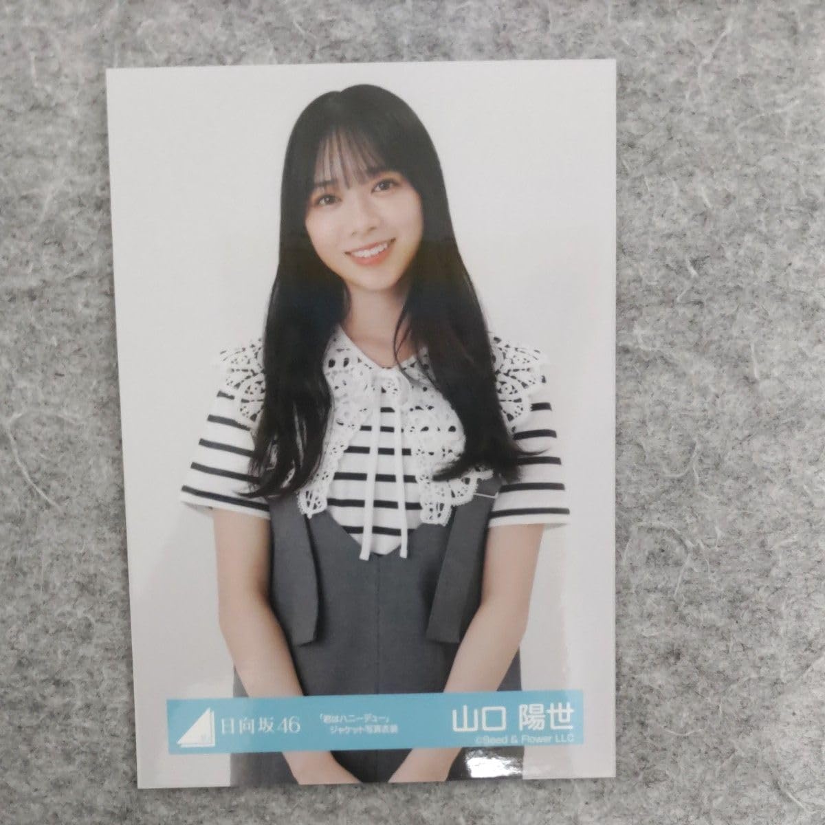 山口陽世 グッズ セット Amazon.co.jp: 日向坂46 山口陽世 グッズセット : Toys & Games