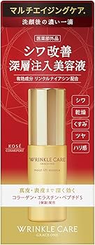 グレイスワン リンクルケア モイストリフト エッセンス グレイス ワン リンクルケア モイストリフト エッセンス