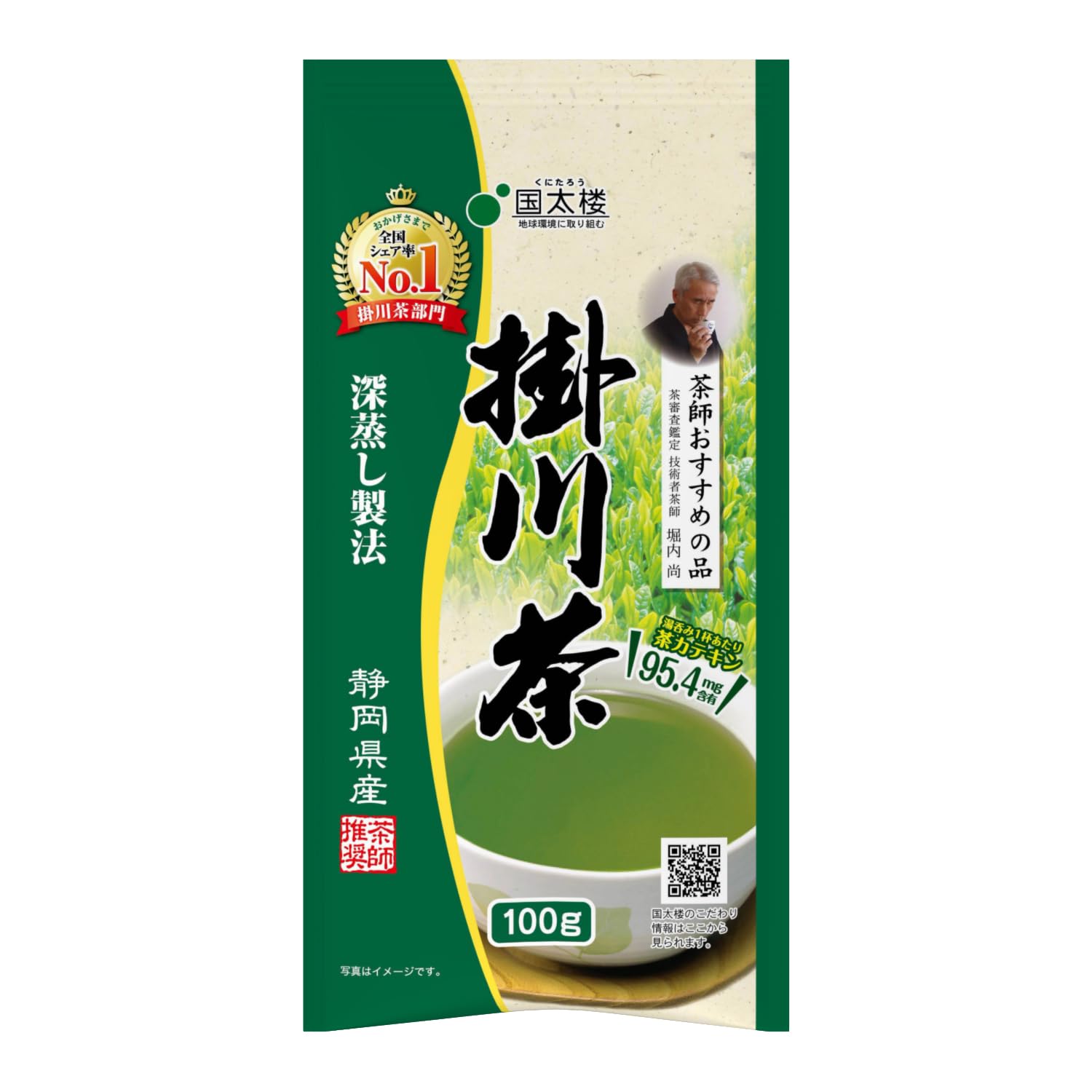 Amazon.co.jp: 国太楼 深蒸し掛川茶 100g : 食品・飲料・お酒