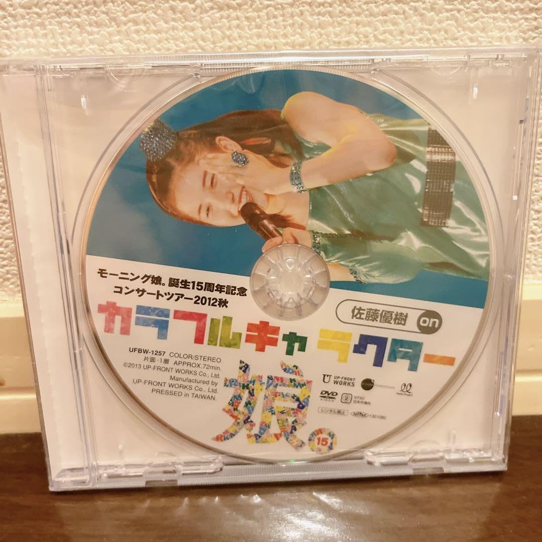 佐藤優樹 ソロアングル｜アイドル 