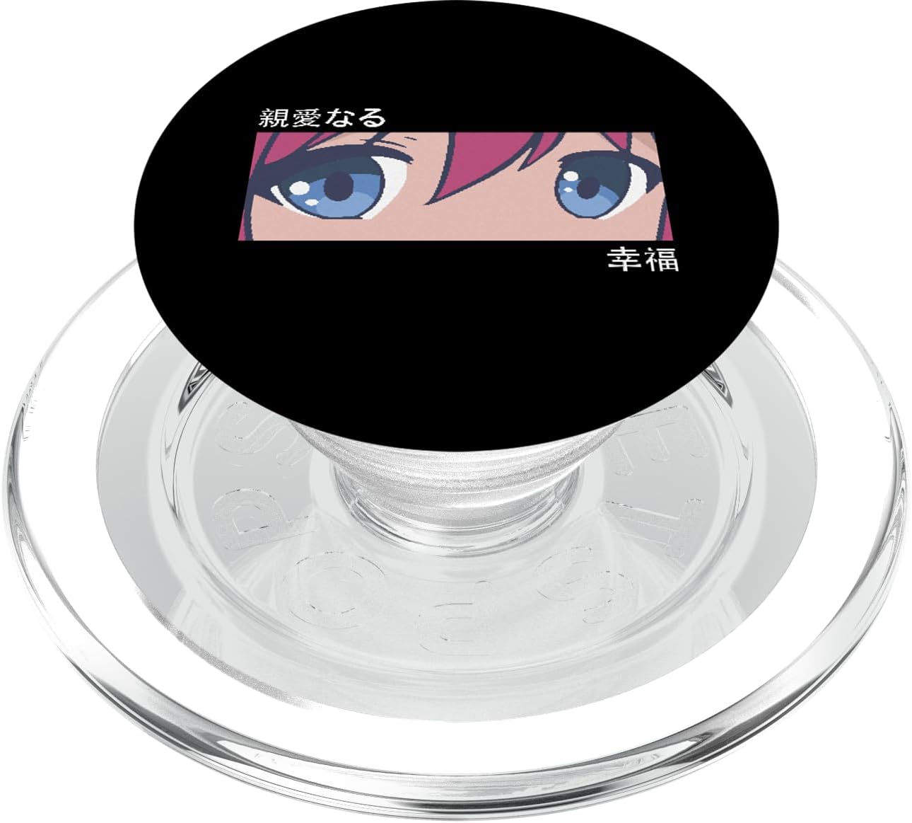 Anime Girl Eyes - Japan Culture Art - Japanese Aesthetic PopSockets PopGrip for MagSafe