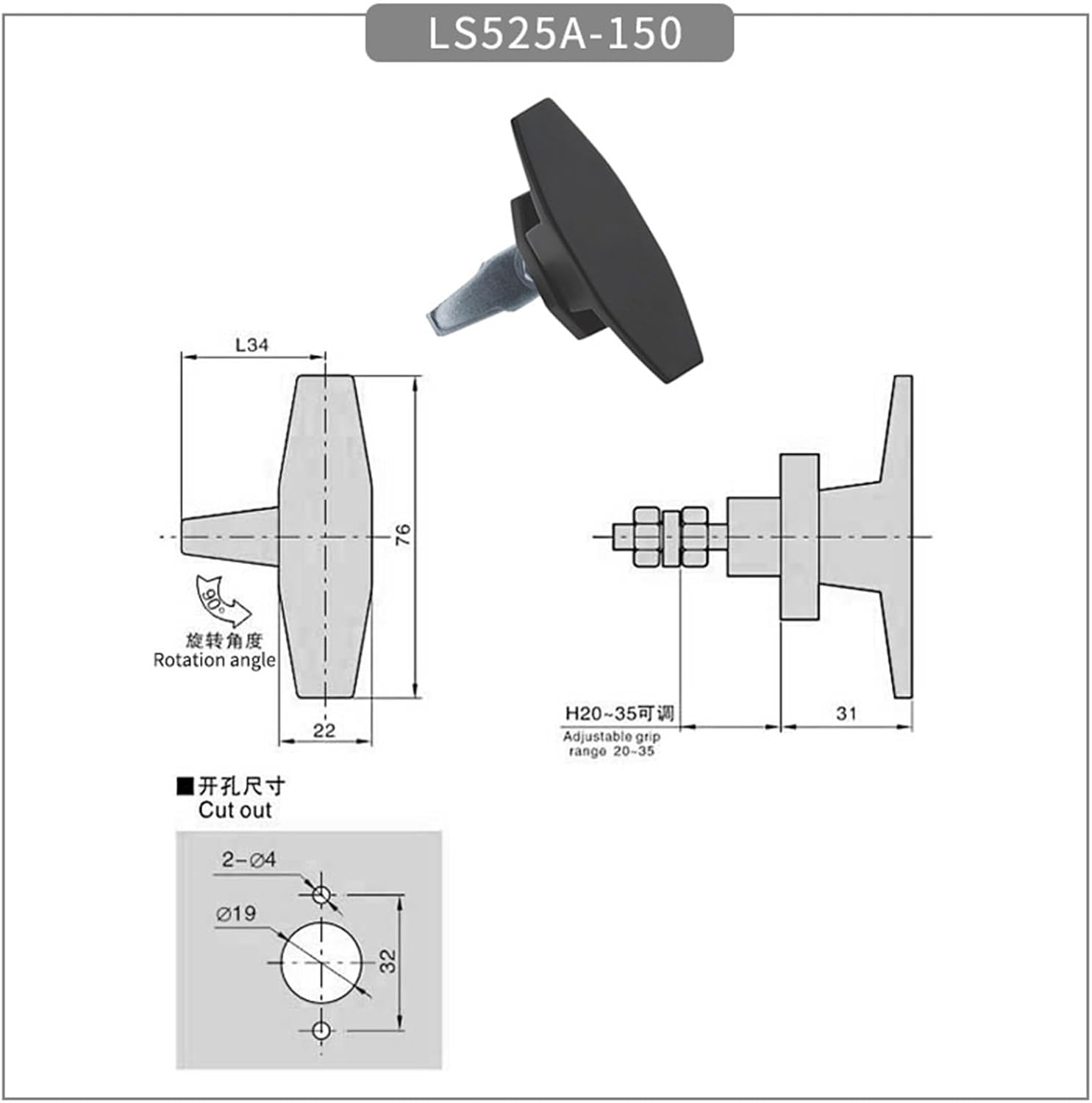 Handle Rotary Lock Tongue Lock Mechanical Equipment Sheet Metal Box Cabinet Door Lock 1Pcs
