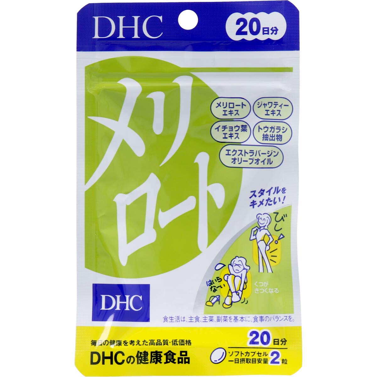 Amazon.co.jp: 【美浜卸売-ORS4A01】※ メリロート 40粒入 20日分 