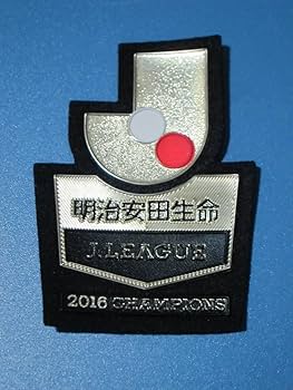 Ｊリーグサッカーワッペン　希少　タイムセール Amazon.co.jp: 小物 2016 Jリーグ優勝 x 鹿島アントラーズ