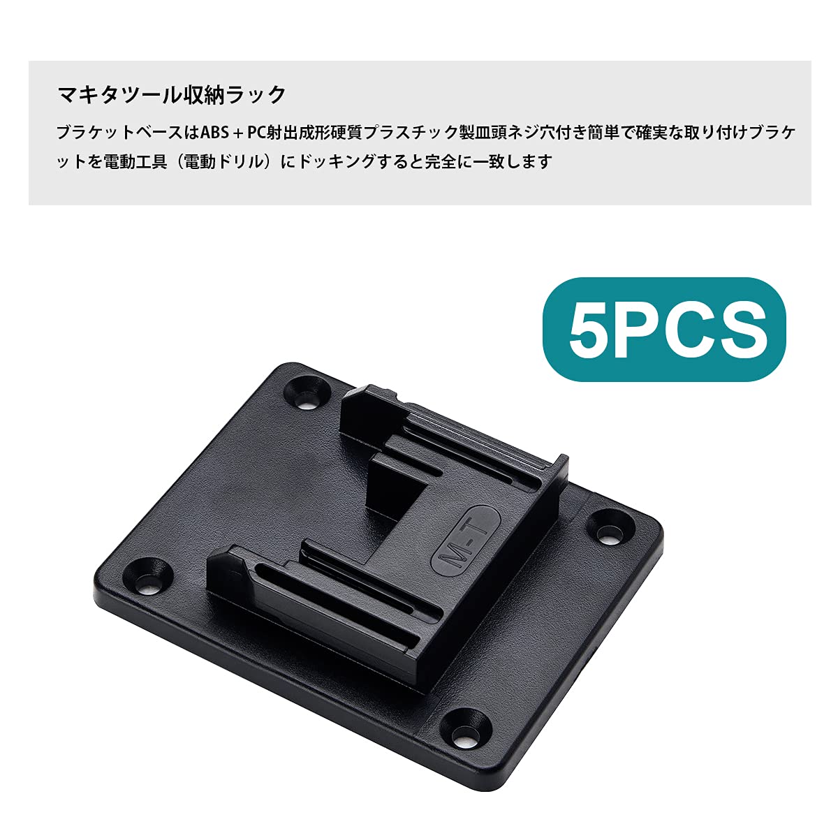 Amazon.co.jp: WaxPar マキタ18V 電動工具ホルダー 電動工具用 パワー